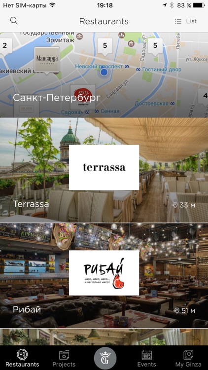 iGinza - Ginza Project App