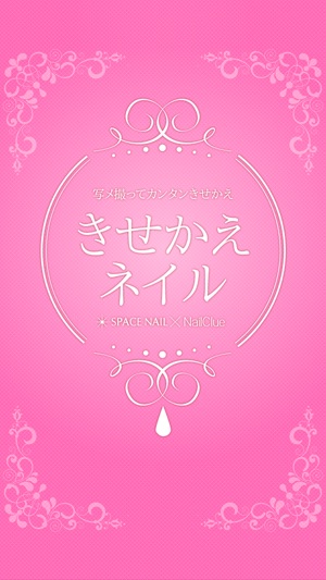 KawaiiNail
