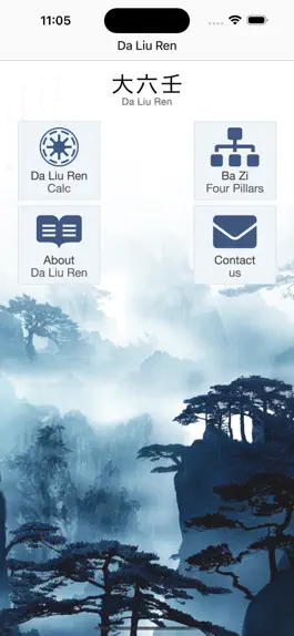 Game screenshot Da Liu Ren mod apk