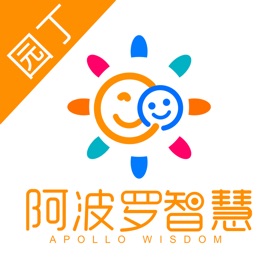 螢幕擷取畫面 (5) 阿波罗智慧园丁