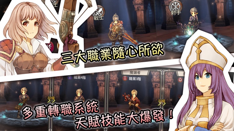 沉睡森林-世紀婚禮共度一生 screenshot-0
