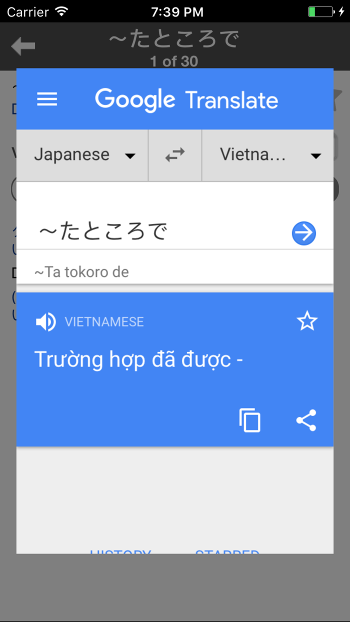 Từ vựng ngữ pháp tiếng Nhật JPLT N1 Phần 1