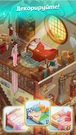 Game screenshot Family Town: Match-3 Makeover apk