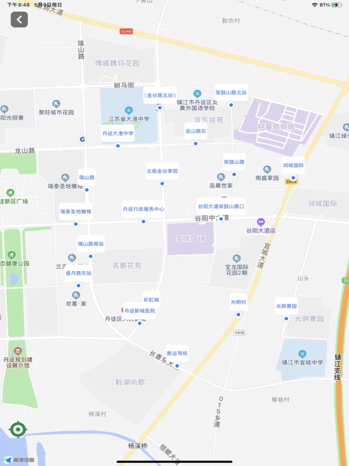 镇江公交-精准实时公交查询