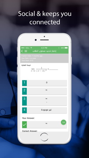Al-Tarbeah Al-Ahleah Schools(圖4)-速報App