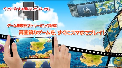 ネオアトラス1469 MOBILEのおすすめ画像4