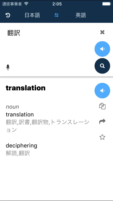 мороженое желе Лимонад коктейль Десерты конфеты игры (новый)