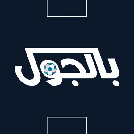 بالجول - اخبار ومباريات اليوم Читы
