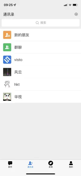 Game screenshot 首信App hack
