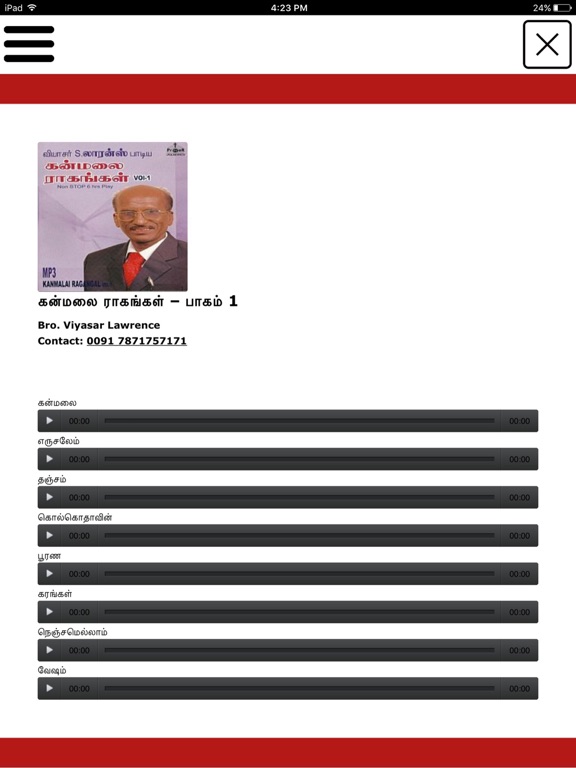 Tamil Christian Songs