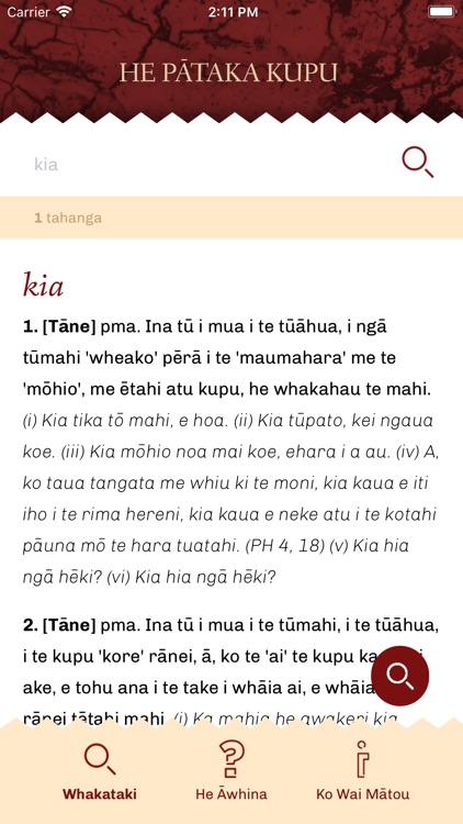 He Pātaka Kupu screenshot-3