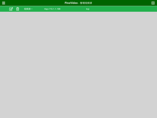 Screenshot #5 pour PineVideo PVX Client
