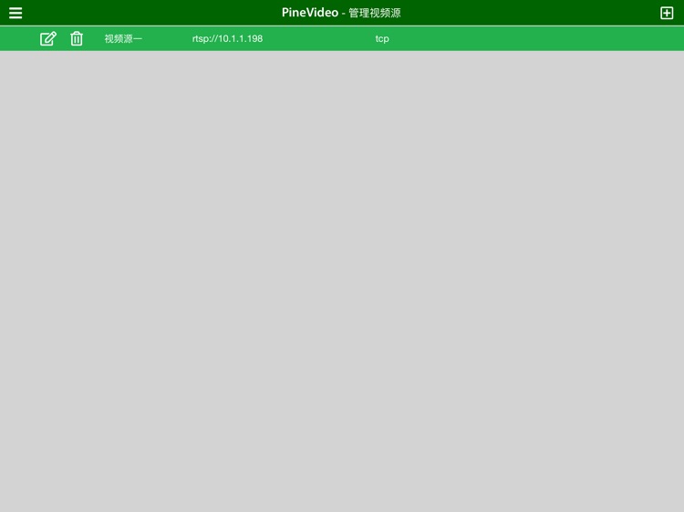 PineVideo PVX Client