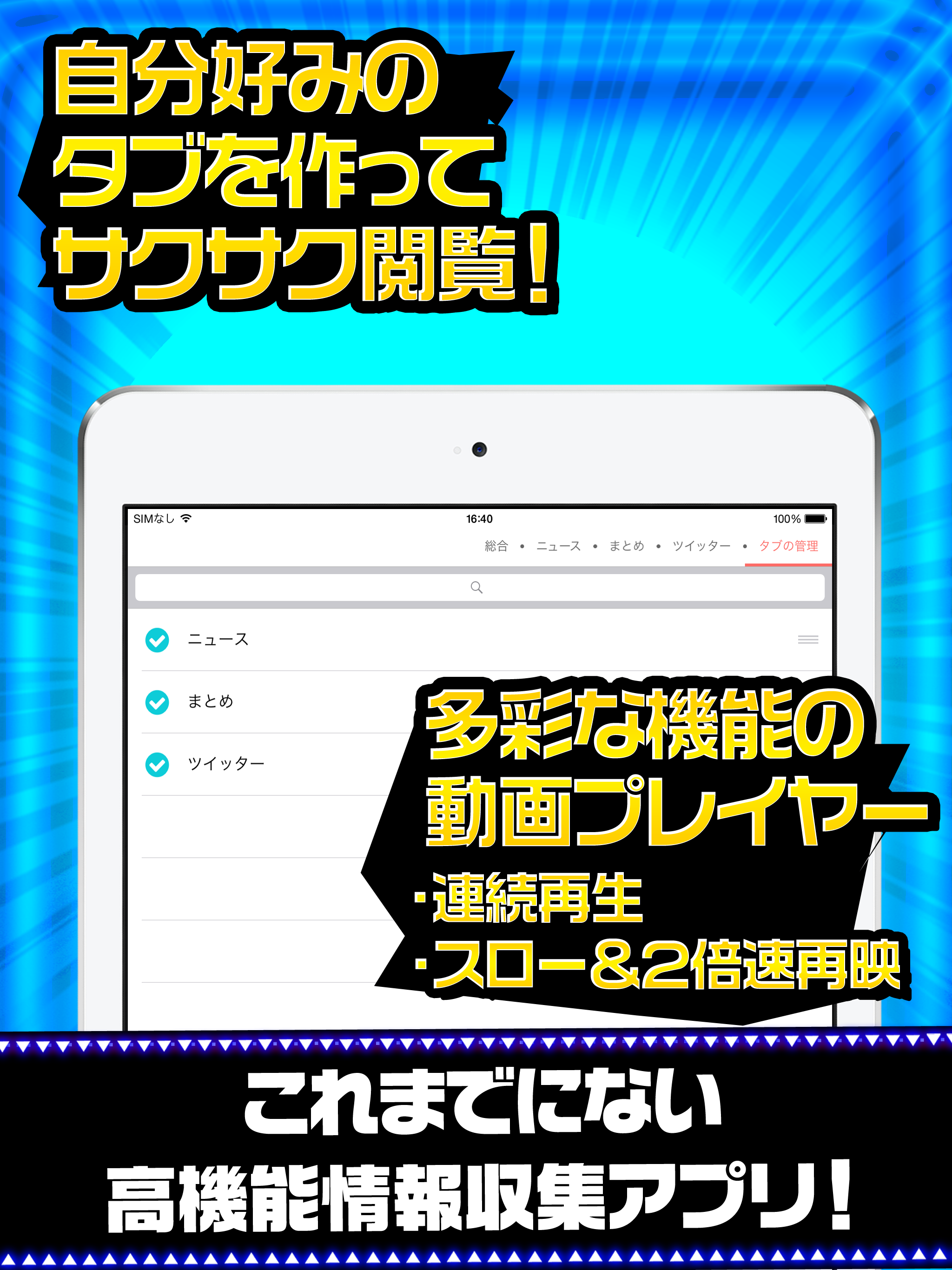DQ10完全攻略 for ドラクエ10