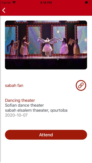 رزنامتي Screenshot