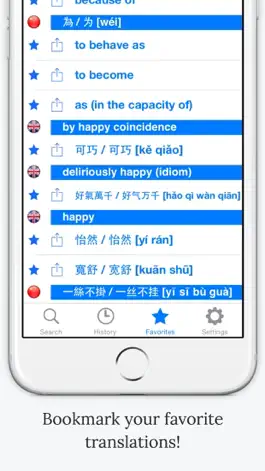 Game screenshot Dictionary English Chinese apk