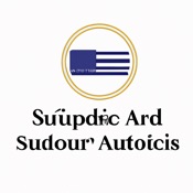 SCOTUS Oral Opinion Arguments