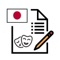 Expand your knowledge on Culture of Japan effortlessly with our comprehensive Culture of Japan Exam app