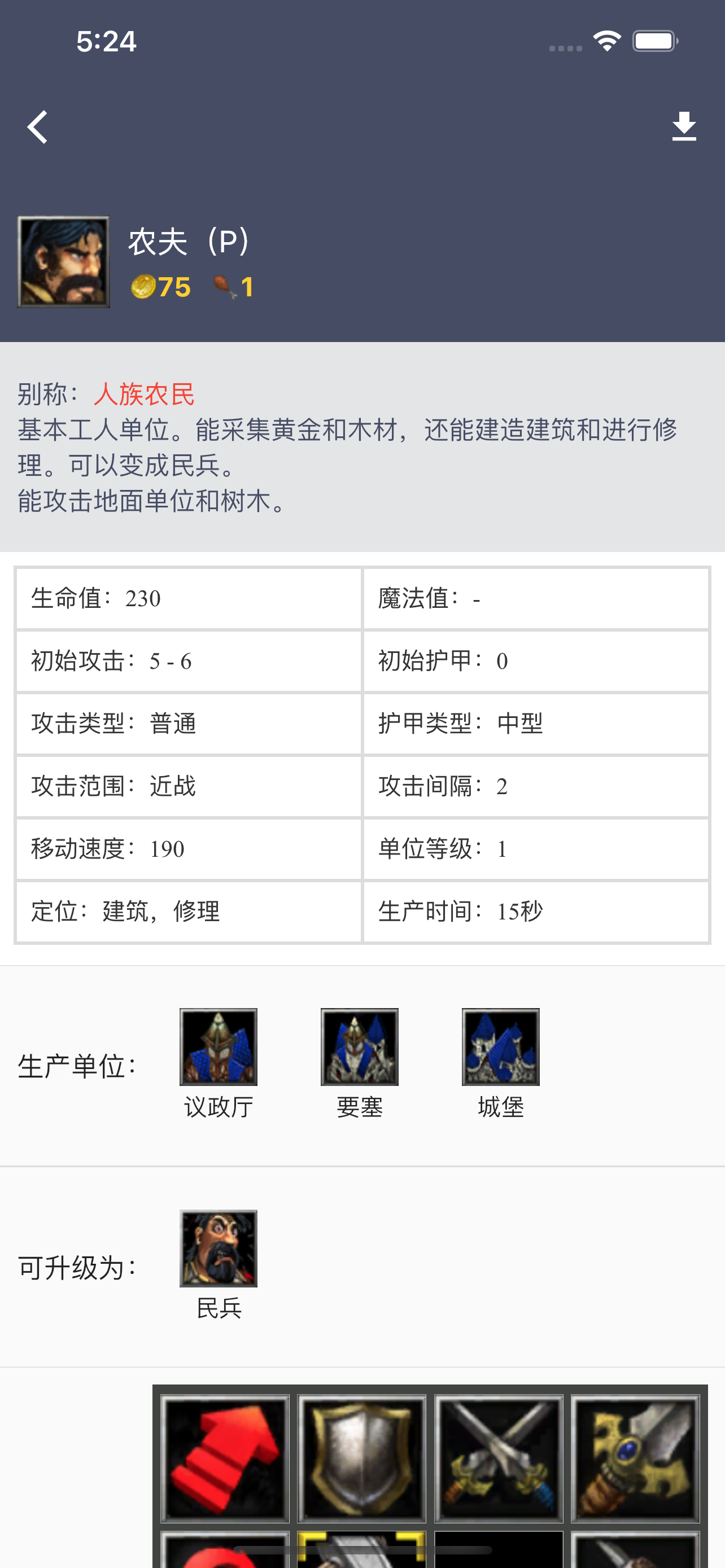 魔圈