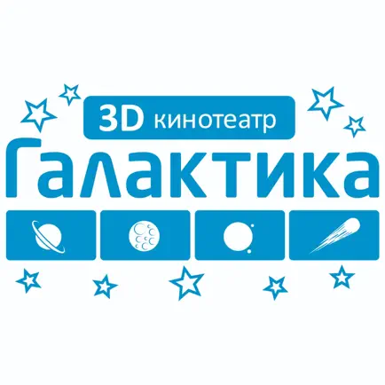 Галактика Сургут Читы