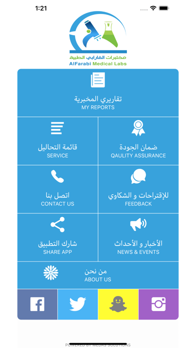 Al Farabi Mobile App Screenshot