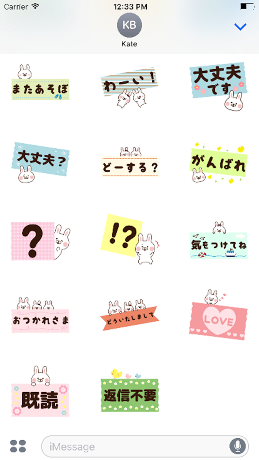 #4. デカ文字マステ風〜出っ歯うさぎ (iOS) 由: Hikari Maeda