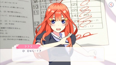 五等分の花嫁 五つ子ちゃんはパズルを五等分できない。のおすすめ画像2