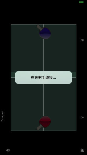 乒乓球(圖2)-速報App
