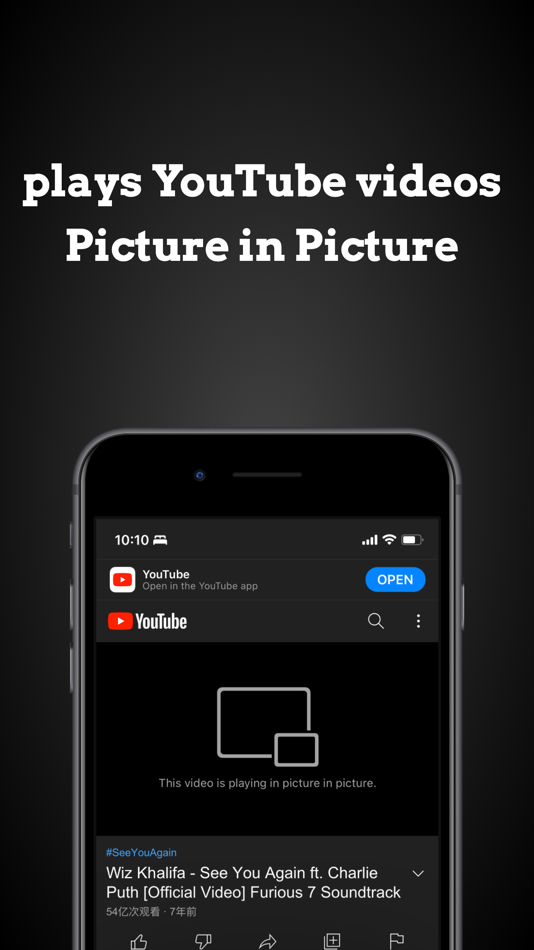 #3. Adblocker For YouTube Videos (iOS) 게시자: 国辉 满
