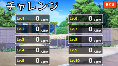 Screenshot 3 of Fighting Game ! App