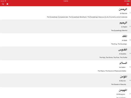 Screenshot #6 pour Al Quran Mp3 for Ramadan