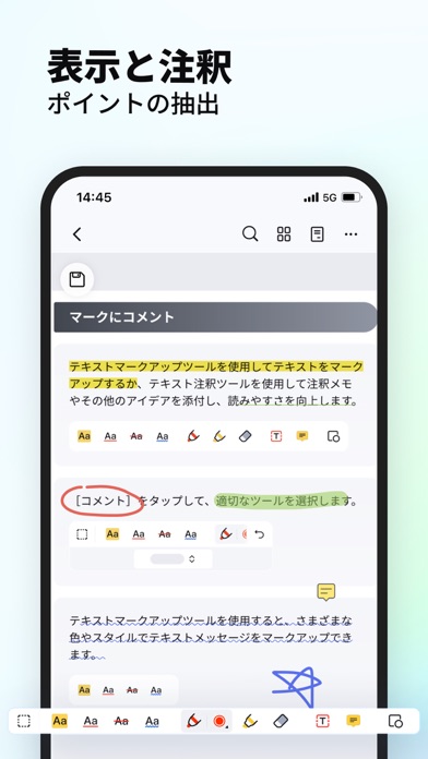 PDFelement：PDF編集、PDF変換、OCR日本語のおすすめ画像1