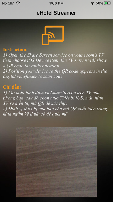 eHotel  Streamer Screenshot