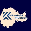 al kour underwear icon