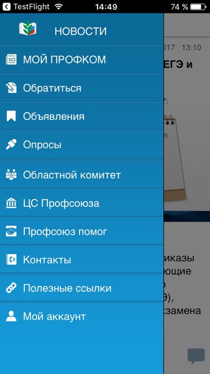 ПРоФ.com