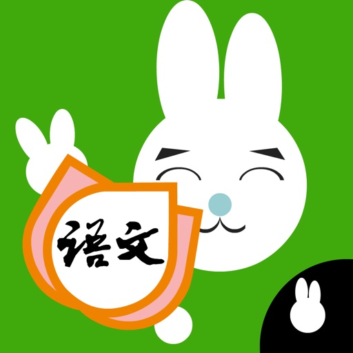 Rabbit literacy 1B:Chinese Icon