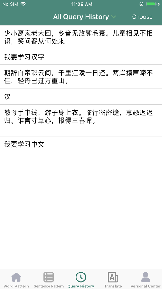 #4. Chinese To PinYin (iOS) Podle: 继伟 王