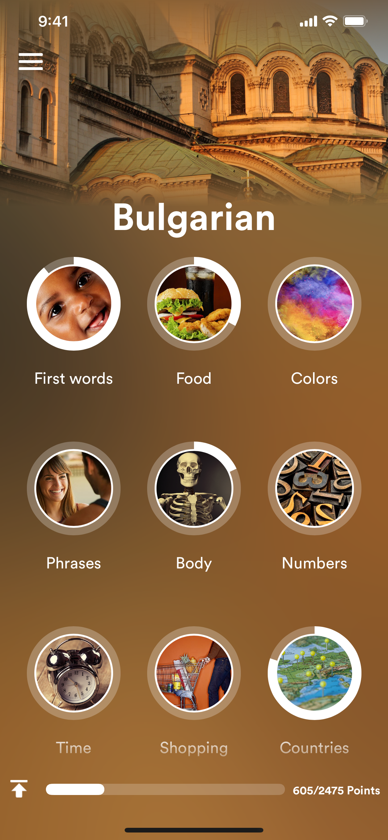 Learn Bulgarian - EuroTalk