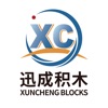 迅成积木 Xuncheng Blocks icon