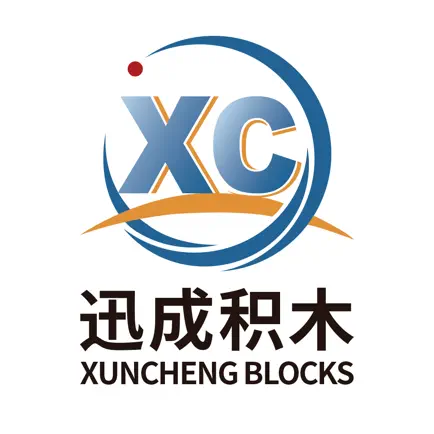 迅成积木 Xuncheng Blocks Cheats