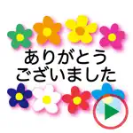 Flowers Animation 2 Sticker App Positive Reviews