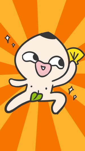 Yuzi Rice Ball − NHH Stickers(圖1)-速報App