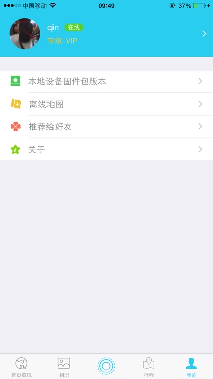 4G超清行车记录仪