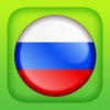 Russian - Learn Quickly and Easily - iPhoneアプリ