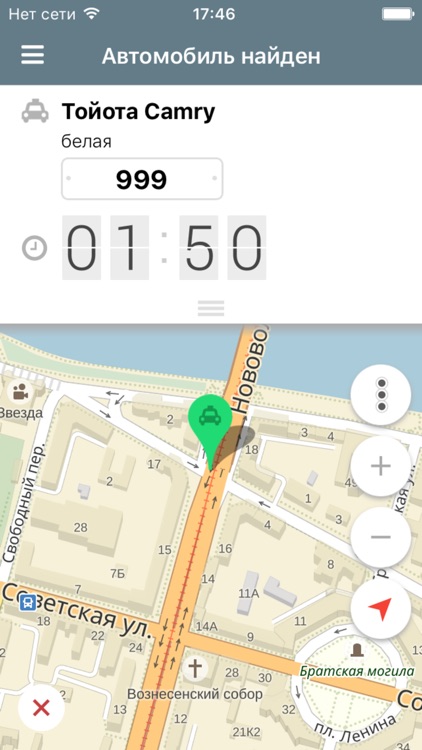 Такси Таганка в Твери