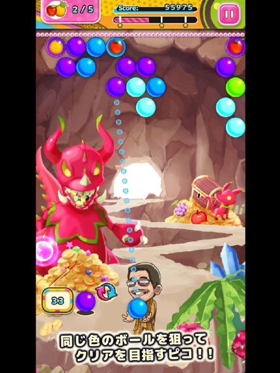 PIKO-TARO PPAP Puzzle shooter iPad screenshot