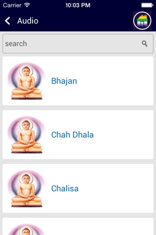 JainLibrary screenshot 3