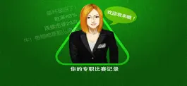 Game screenshot 斯诺克专业计分器 mod apk