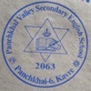 Panchkhal Valley School Banepa icon