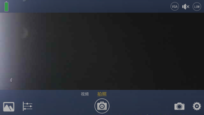 Screenshot #2 pour UFO WIFI